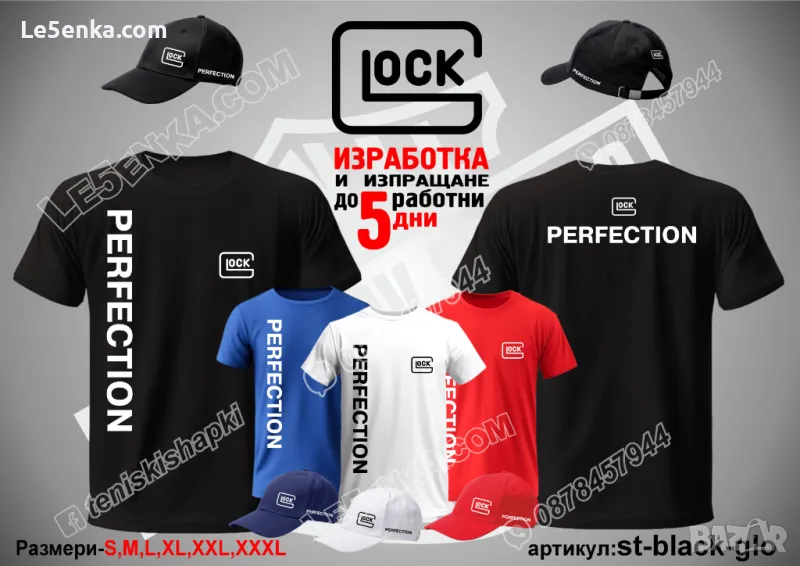GLOCK тениска и шапка  st-black-glo, снимка 1