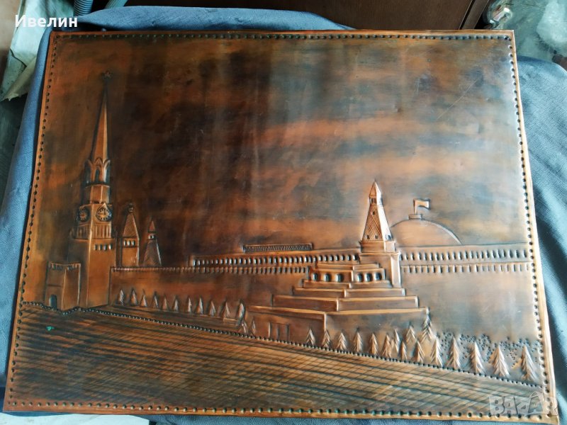 старо медно пано-кремъл , снимка 1