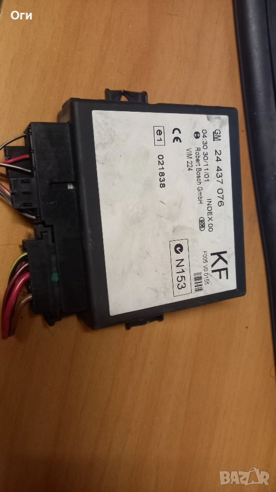 Комфорт модул за Опел Астра G 24 437 076, снимка 1