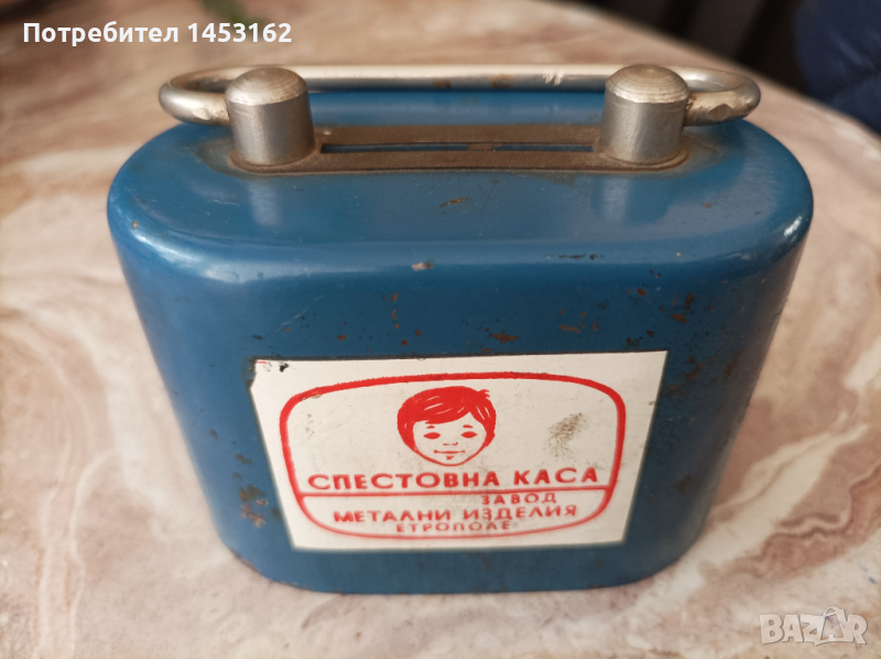 Стара детска касичка , снимка 1