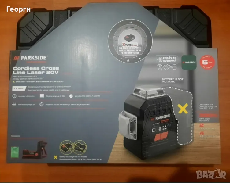 Лазерен нивелир Parkside Performance PKLL8 A3 3x360, снимка 1