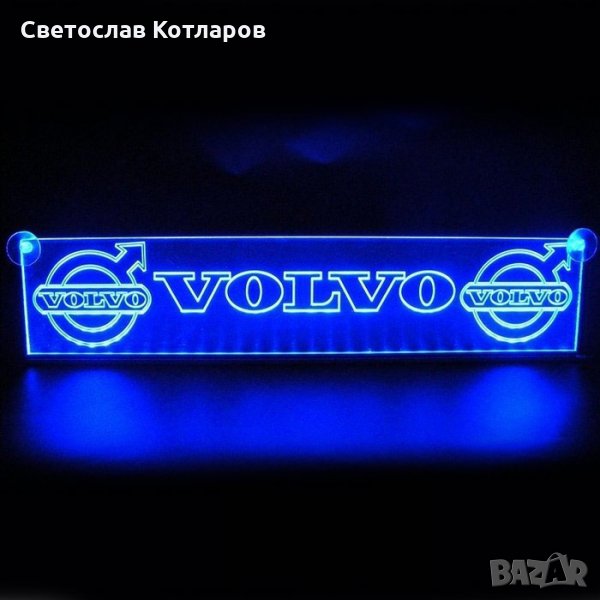 диодне табели с надписи имена и марки волво даф скания мерцедес ивеко , снимка 1