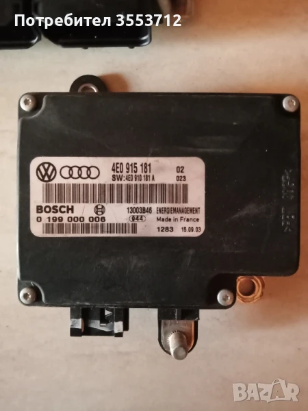 Audi A8 D3 Модул управление на акумулатора , снимка 1