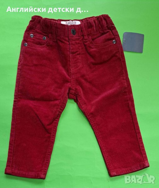 Английски детски джинси-ZARA , снимка 1