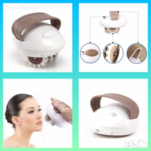 Мини антицелулитен масажор, снимка 1