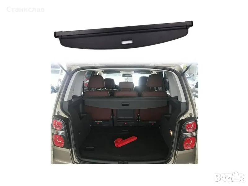 VW Touran 1T щора за багажник , снимка 1