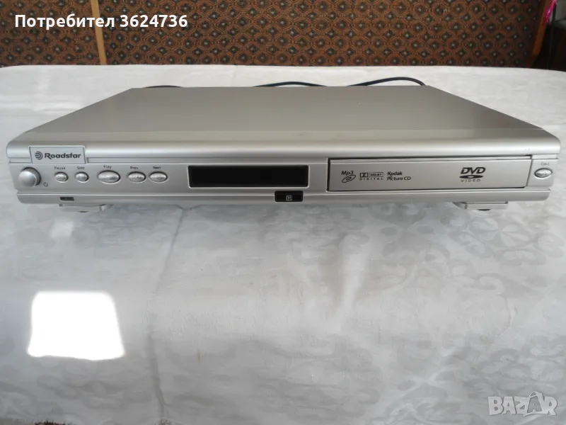 Roadstar CD / DVD / mp3 player, снимка 1