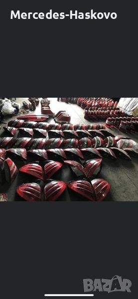 Стопове за Мерцедес -50% на определени модели!, снимка 1
