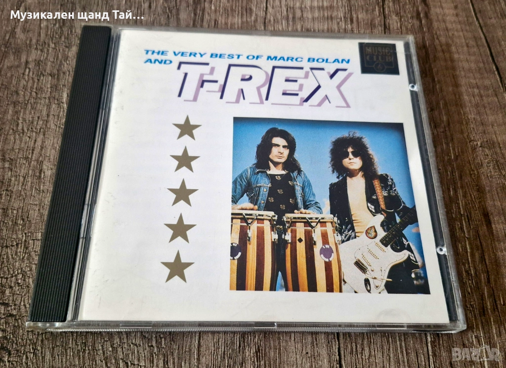 Компакт Дискове - Поп - Рок: T-REX - The Very Best Of Marc Bolan And T-REX, снимка 1