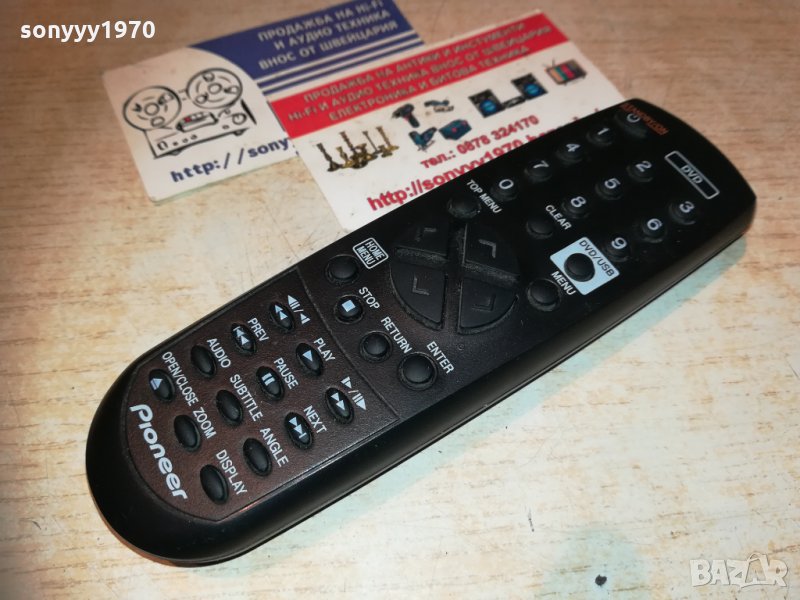 ПОРЪЧАНО-pioneer dvd/usb remote-like new 2610200913, снимка 1