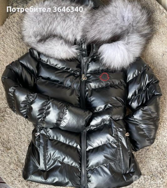 90лв НАМАЛЕНО УНИКАЛНО ЗИМНО ЯКЕ С ЕСТЕСТВЕН ПУХ РАЗМЕРИ=ХС С М Л ХЛ, снимка 1