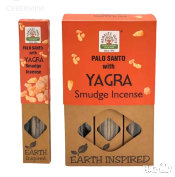 Ароматни пръчици за горене, снимка 1