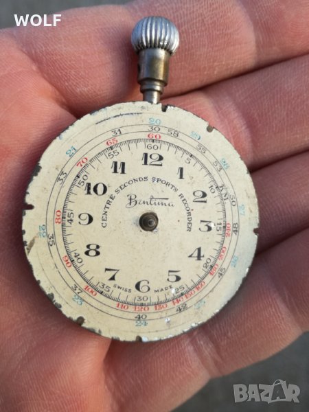  Швейцарски маркировки с липси за части джобен часовник, снимка 1