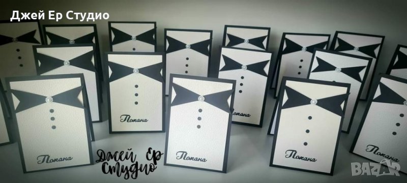 Покана за Абитуриентски бал 🎓, снимка 1