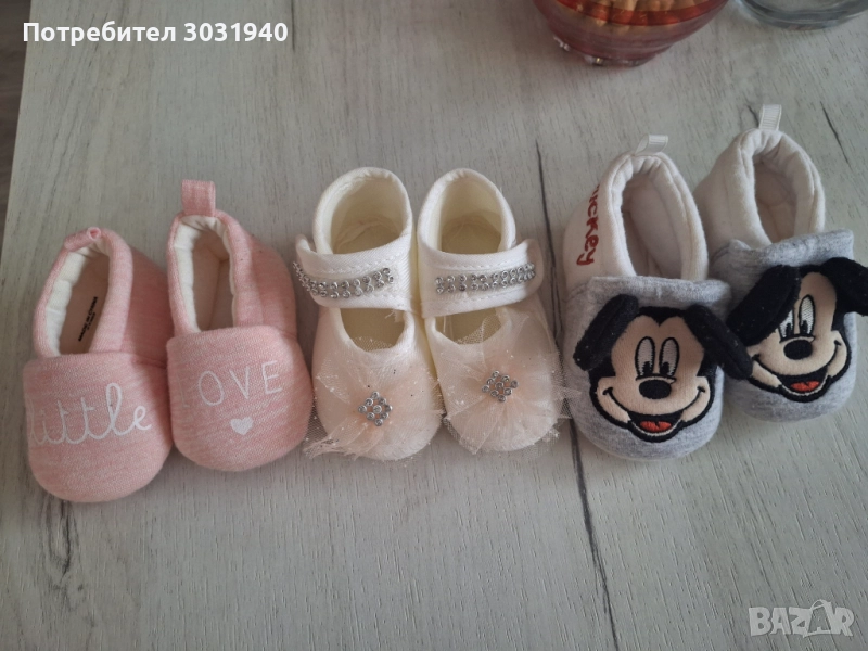 Пантофки за новородено 3 чифта на тази цена, снимка 1