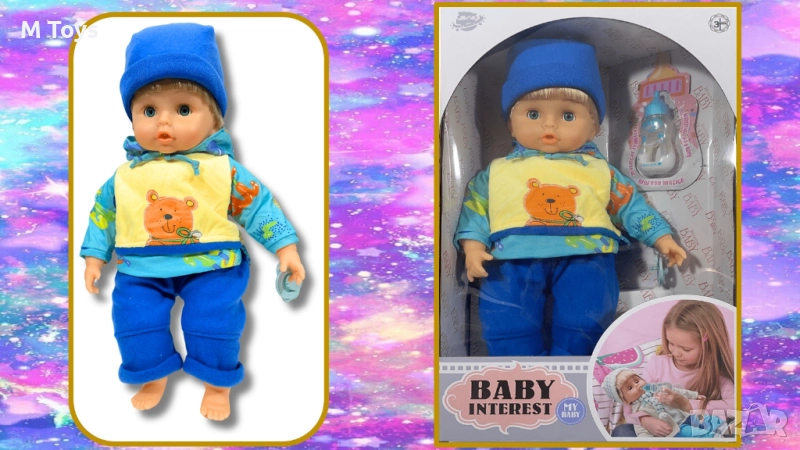 Бебе кукла “Baby Interest” с дрешки и шише, снимка 1