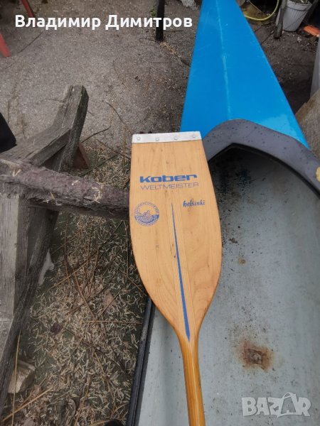 Кану каяк в Водни спортове в гр. Пазарджик - ID40308288 — Bazar.bg