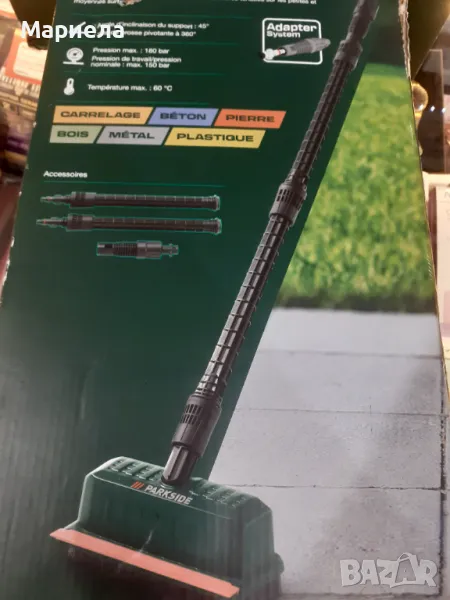 Почистваща четка за водоструйка PARKSIDE, снимка 1