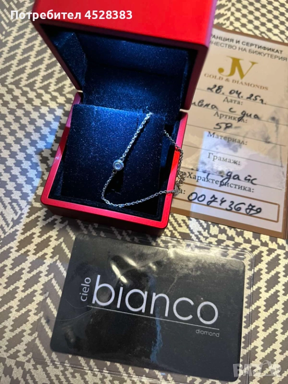 Дамска гривна от бяло злато , снимка 1