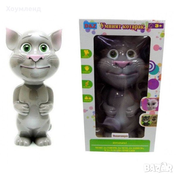 Котаракът ТОМ - интерактивна играчка говореща на български, снимка 1