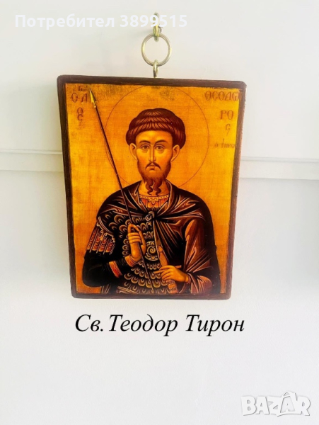 Икона на Св.Теодор Тирон, снимка 1