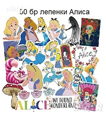 50 бр Алиса в страната на чудесата големи самозалепващи лепенки стикери украса картонена торта ръчна, снимка 1