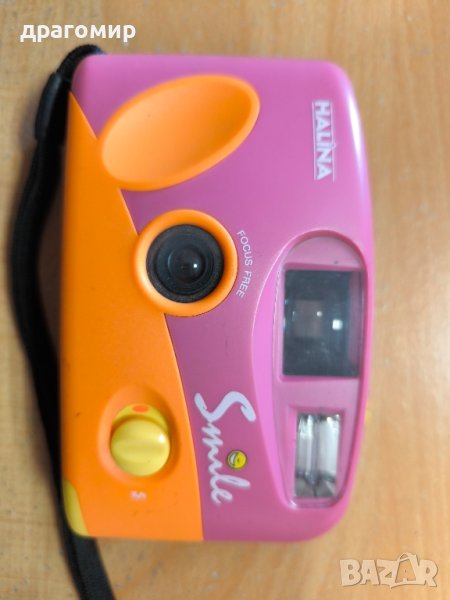 HALINA , снимка 1