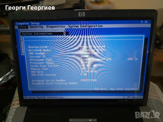 Продавам лаптоп за части HP 6720S