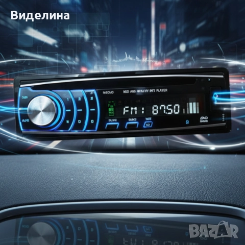 Автомобилен мултимедиен плейър DEH-8200SD, снимка 3 - Аксесоари и консумативи - 51903252