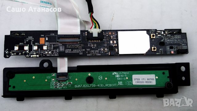 PHILIPS 47PFL6188K/12 със счупена матрица ,FSP140-4FS01 ,3104 303 54945 ,6870C-0450A ,LC470EUF(PF)(F, снимка 14 - Части и Платки - 32056840