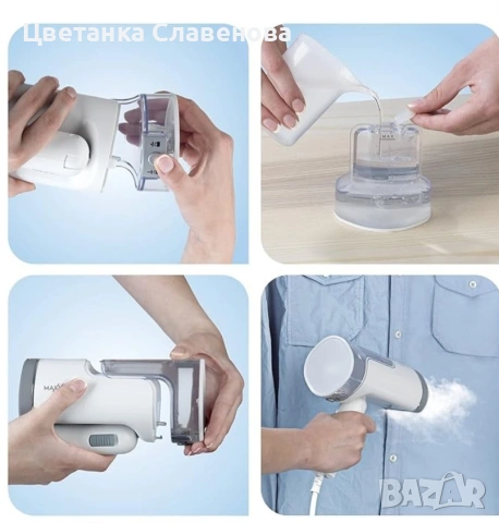 Вертикална Парна ютия MAXXMEE 1200W/ макс. 22 г/мин пара , снимка 5 - Ютии - 53086572