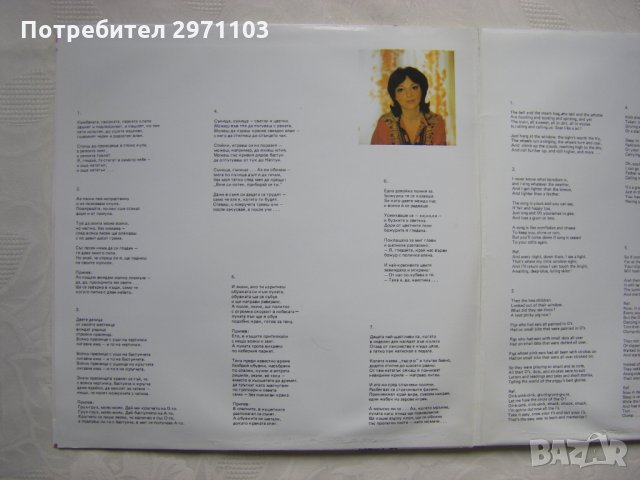 ВАА 11486/87 - Приказки за страната Алабашия (Карл Сандбърг); музика Петър Ступел; текст на песните , снимка 3 - Грамофонни плочи - 35299940