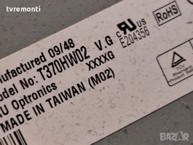 TCON BOARD , T370HW02 VG CTRL BD,37T04-C0M,for телевизор LG модел 37LF2510,for 37inc DISPLAY T370HW0, снимка 4 - Части и Платки - 48289807