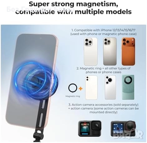 Нов K&F Concept MagSafe държач за телефон с въртене и стабилен ремък, снимка 7 - Чанти, стативи, аксесоари - 52501551