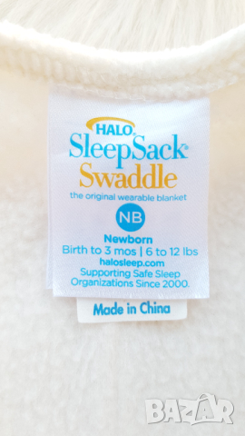 Чувал за повиване 0-3 месеца HALO Sleepsack Swaddle, снимка 14 - Спални чували за бебета и деца - 44616365
