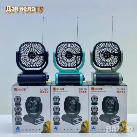 Соларно радио-вентилатор, GOLON RX-F75BTS, снимка 6 - Вентилатори - 50698976