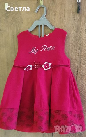 Детска рокля с болеро, снимка 2 - Детски рокли и поли - 42291552