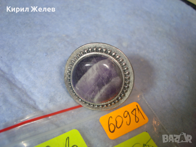 СКЪПОЦНЕН ПОСРЕБРЕН МОДЕН ХЕНД - МЕЙД АРТ РЕГУЛИРУЕМ ПРЪСТЕН с ГОЛЯМ ШЛИФОВАН АМЕТИСТ 60981, снимка 9 - Пръстени - 36410544