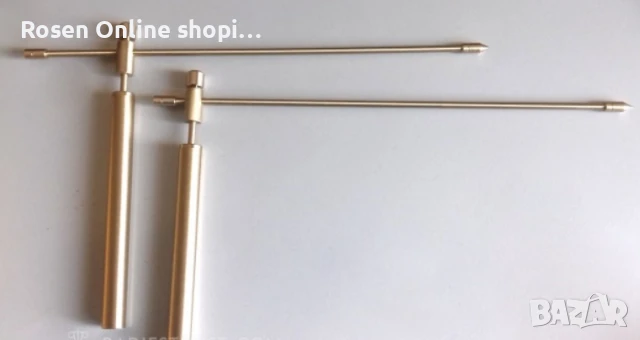 Радиестезични багети – 2бр. – дължина 21см. (Разглобяеми)