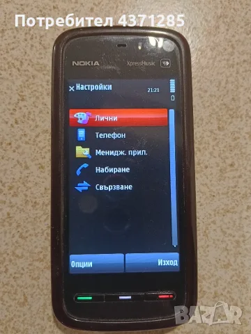 Nokia 5800 express music, снимка 7 - Nokia - 56541606