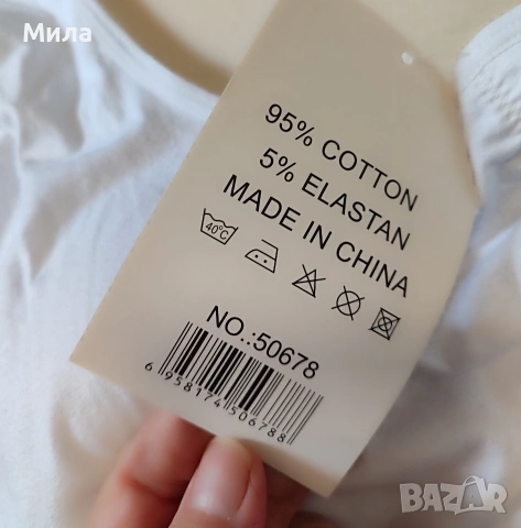 Бюстиета 9XL и 10XL, снимка 3 - Бельо - 53951450