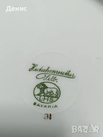 сервиз за хранене за 12души Hutschenreuter 1208, снимка 9 - Сервизи - 50354764