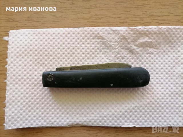 Джобна ножка ВТ  3 лева, снимка 3 - Антикварни и старинни предмети - 56416515