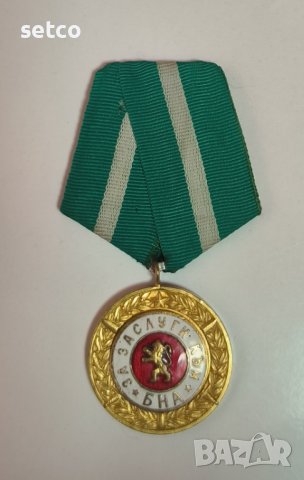 Медал "За заслуги към БНА" втора емисия 1965 г., снимка 1 - Антикварни и старинни предмети - 42211729