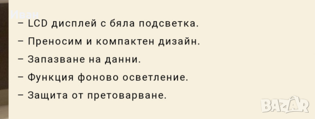  Цифров мултицет с LCD подсветка ANENG, снимка 6 - Друга електроника - 44766878