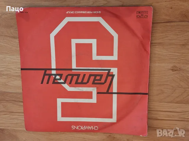 Трамвай 5 Шампиони, снимка 2 - Грамофонни плочи - 49424187