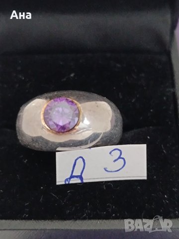 Красив сребърен пръстен маркиран с естествен камък #ДЗ, снимка 3 - Пръстени - 44321112