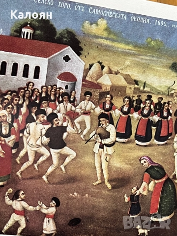 Голям албум Национална художествена галерия , снимка 15 - Антикварни и старинни предмети - 52202333