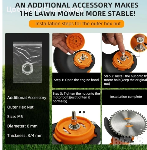 Електрически тример/коса за трева Grenintol DUX008 21 V/2500 mAh, снимка 7 - Други инструменти - 54108960