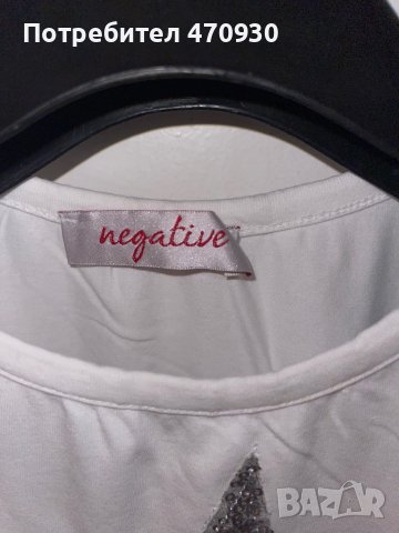  Negative , снимка 2 - Потници - 37938454